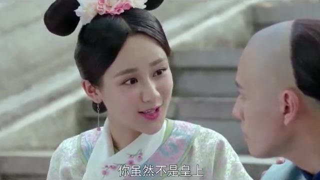 龙珠传奇 杨紫告诉秦俊杰，其实皇上挺可怜的