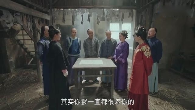 龙珠传奇，你师姐跟吴应麒之间有什么异样