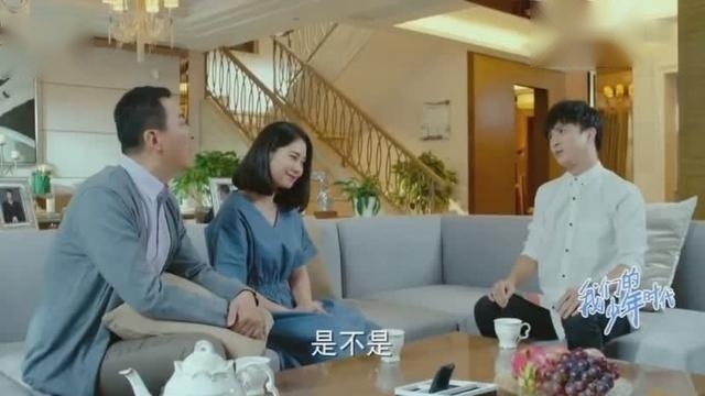 我们的少年时代：薛之谦做客安主任家果果捣乱，智斗尹科家长