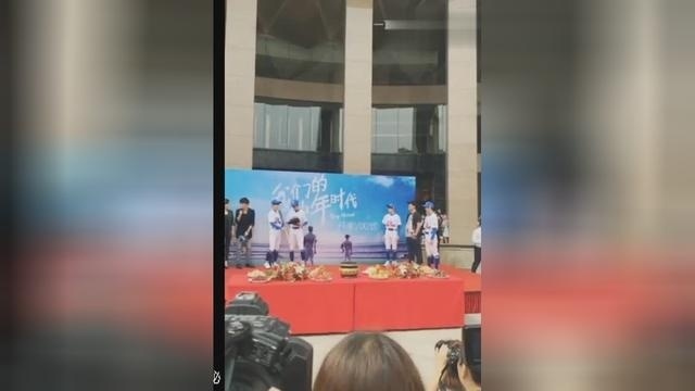 《我们的少年时代》开机发布会，TFBOYS演示打棒球，帅气