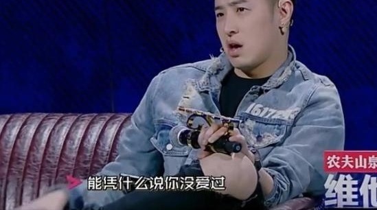 中国有嘻哈-TY自信过头，遭打脸