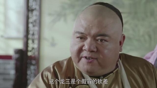 龙珠传奇：慈煊虽然已有婚约，却爱上了杨紫