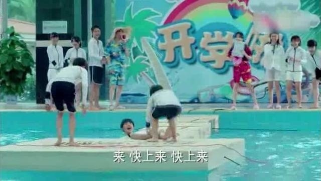 《我们的少年时代》王俊凯展示“轻功水上漂”功底 易烊千玺却差点成落汤鸡