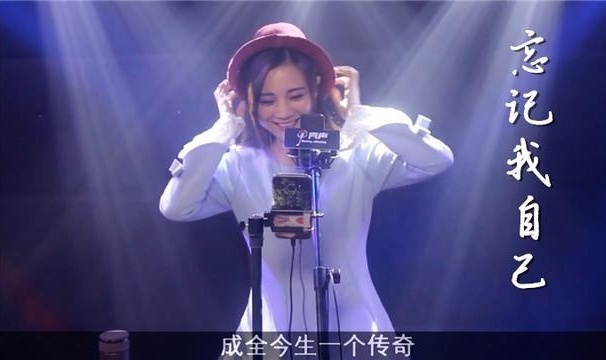 亮声Open翻唱《忘记我自己》使徒行者2片尾曲！比越难越爱还好听