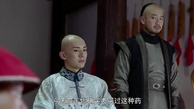龙珠传奇33集剧透秦俊杰变钦差断案