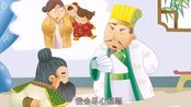 三国演义《挥泪斩马谡》儿童益智亲子早教 中国经典名著故事