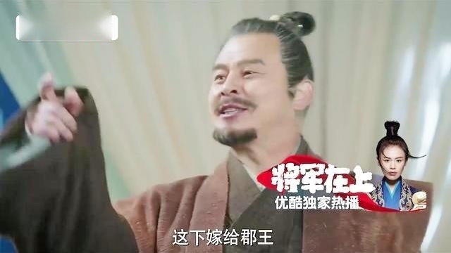 将军在上：胡青喜当爹，被老丈人拖出军营一顿打，笑了一天！