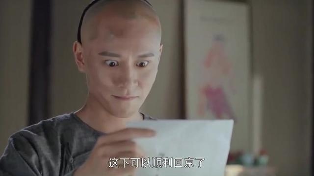 龙珠传奇：秦俊杰找到李太医的书信，得知对方在城东土地庙