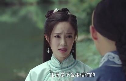 龙珠传奇：吴应麒给倩影令牌和地图，让她能救杨紫