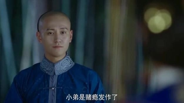 龙珠传奇：易欢新婚，康熙找到易欢说：老大我们在赌一把吧