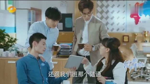 我们的少年时代“邬童输了人气还这么高！没错这就是王俊凯”
