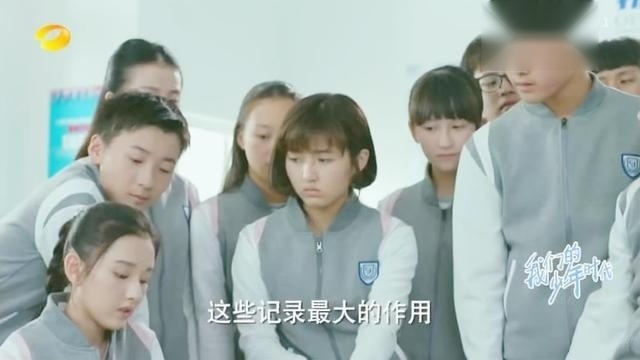 《我们的少年时代》李小璐安主任上任，太严格，同学们都不喜欢