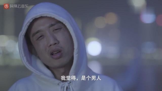 中国有嘻哈 GAI爷的纪录片 2