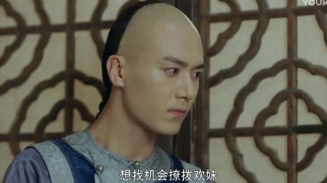 龙珠传奇，皇上故意逗易欢，慈煊门外偷听对皇上撩拨易欢心生不满