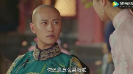 龙珠传奇，倾城和猪哥哥刺杀康熙，易欢舍命相救
