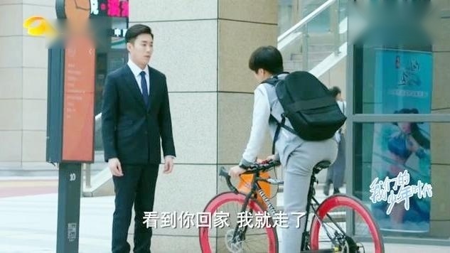 我们的少年时代：霸气邬童 别跟着我