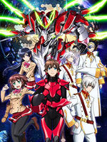 革命机valvrave 全集