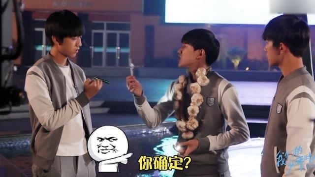 《我们的少年时代》三小只crazy style特辑：经典北京瘫，大蒜加十字架是什么鬼？