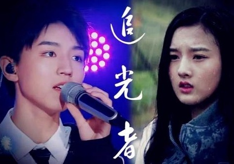 为什么会追星？王俊凯、宋祖儿《我们的少年时代》假如邬童是转校大明星