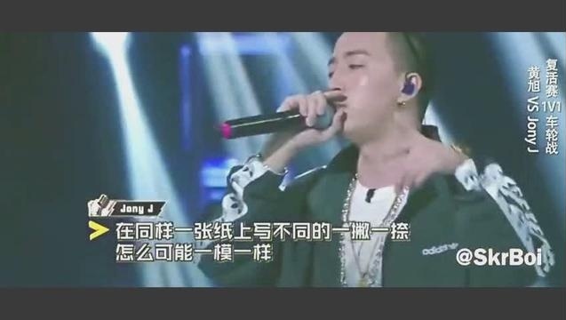 中国有嘻哈最牛的一首歌，无冕之王