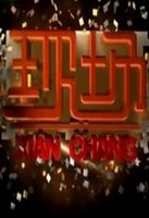 现场[2022]免费观看