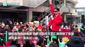 社区举行元旦汇演 央视《星光大道"大明星"叶飞到场祝街坊邻居新年
