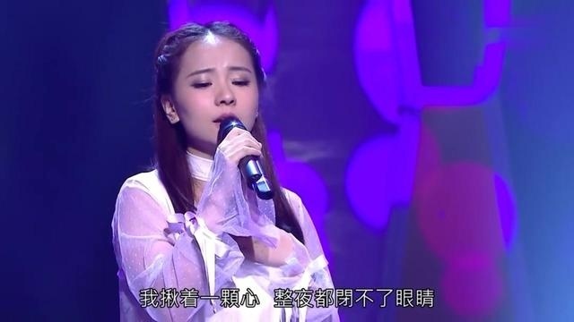 使徒行者2插曲主唱谷微翻唱《听海》