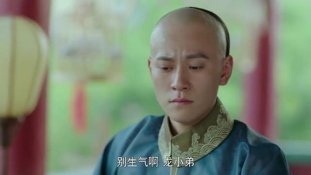 龙珠传奇：杨紫欲当定情之物，秦俊杰小心脏很受伤