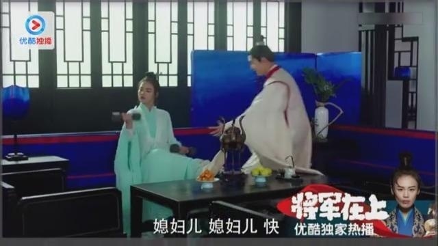 《将军在上》将军为啥要在上？看完你就知道了！