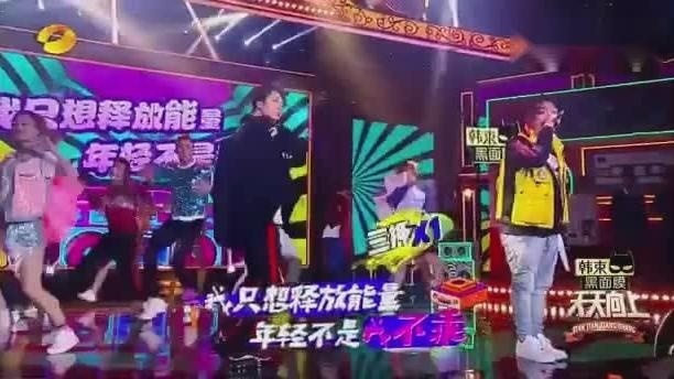 王一博和《中国有嘻哈》艾福杰尼这次不尬舞，竟然同台秀上了Rap