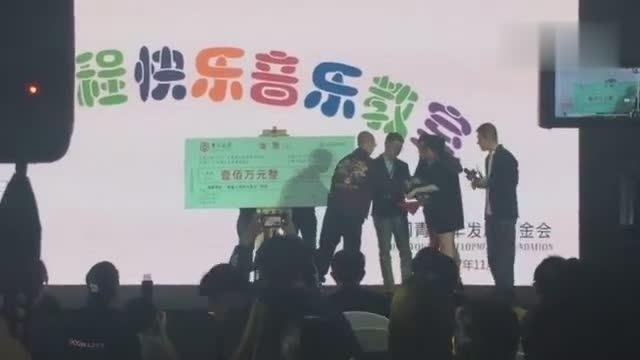 GAI将中国有嘻哈冠军奖金捐给希望工程 突然对他改变了印象