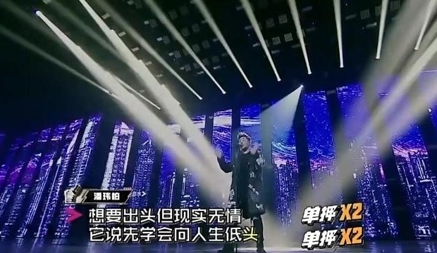 中国有嘻哈-最炸Flow-Top9-「全明星」GAI 压轴