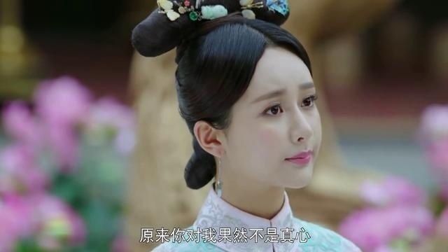 龙珠传奇：康熙假装说不喜欢易欢，易欢门外听到信以为真，忧伤