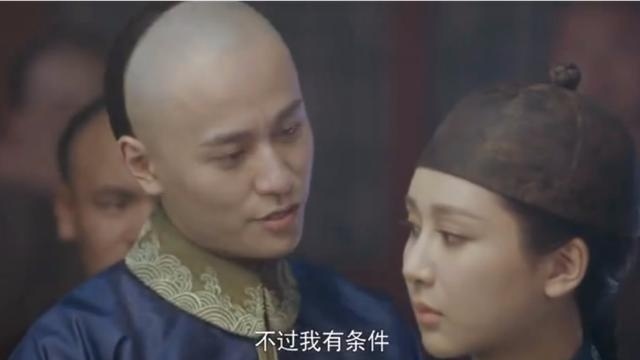 龙珠传奇：易欢向康熙借钱赌博，康熙提出无理条件