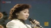 张德兰1986年春晚演唱的这首《祝福歌》大家还记得吗?