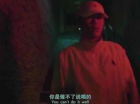 中国有嘻哈 红花会 PG ONE 纪录片 REAL TALK 听听他的真心话！
