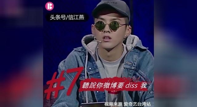 《中国有嘻哈》十大经典在此！张震岳 吴亦凡 你有Free Style吗？