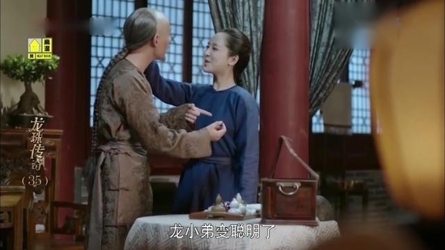《龙珠传奇》杨紫为秦俊杰易容化妆 大秀小情侣的日常