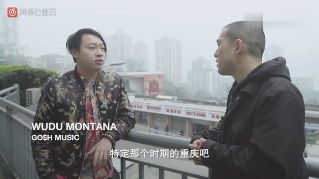 中国有嘻哈 GAI爷的纪录片 4