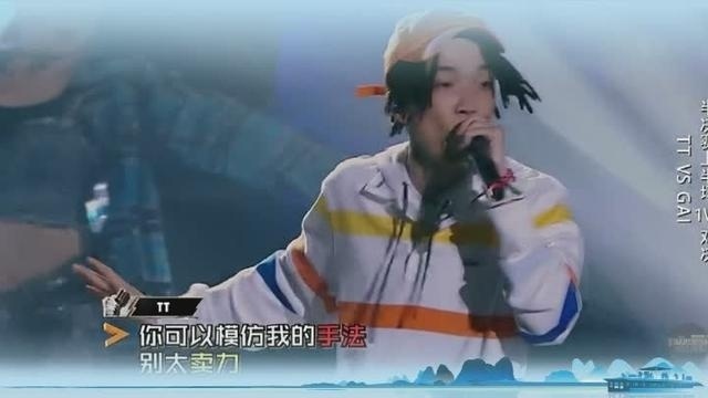 《中国有嘻哈》选手TT在比赛中表现最好的歌曲：头文字T