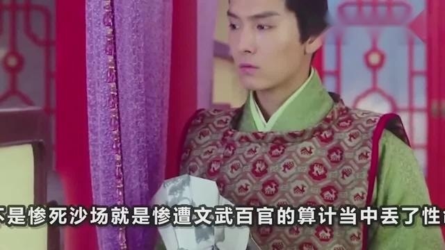 将军在上结局：小叶昭出生，惜音却喝毒酒，最终还是没见到叶昭