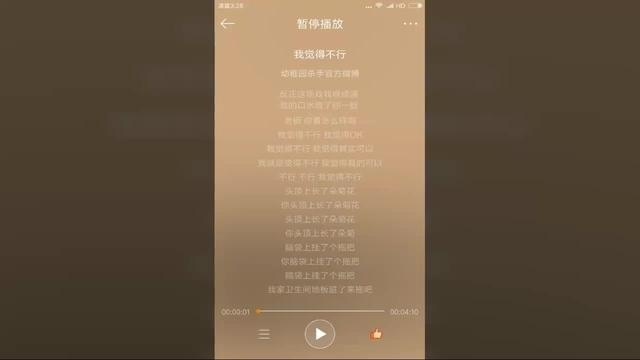 幼稚园杀手DISS 中国有嘻哈，我觉得不行，我觉得可以