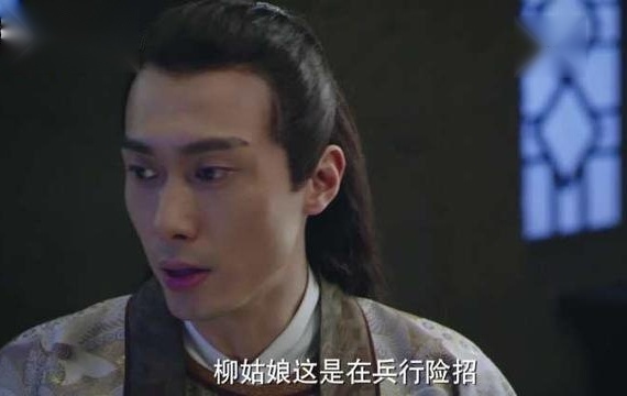 将军在上：马思纯要是有军师这么关心表妹，表妹就不会死那么惨了