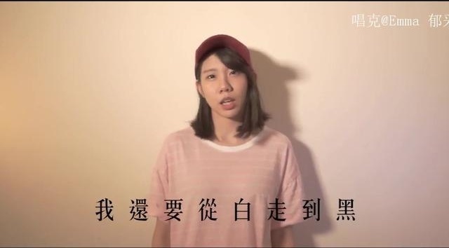 中国有嘻哈GAI《苦行僧+ Ed Sheeran - Shape of You》郁采真