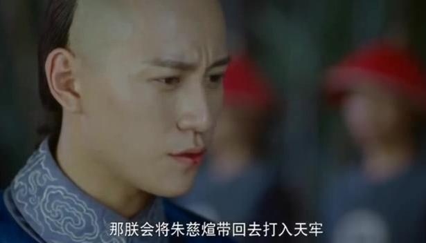 龙珠传奇：康熙逼着易欢回去和自己成亲，不成亲杀全家