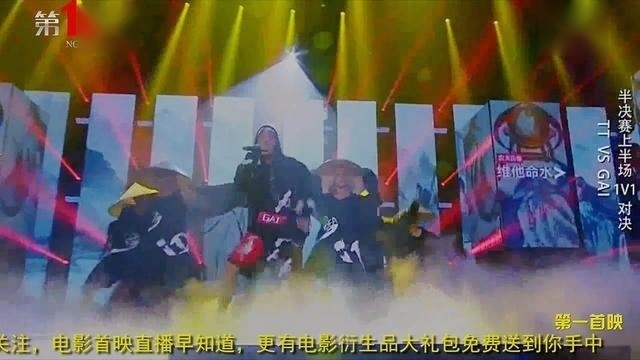江湖GAI独特中国风，《中国有嘻哈》迎来冠军之争