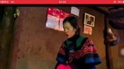 是嫁衣毁了她,她也带着嫁衣离开,谁能想到这一走就是永别#彝族电影