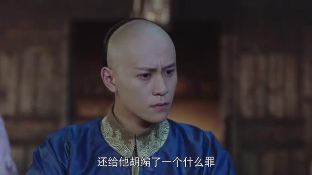 龙珠传奇：康熙得知发放的粮食没到百姓手中，气的找杨紫求安慰