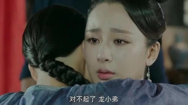 龙珠传奇：易欢被朱慈煊抱着，心里想着康熙
