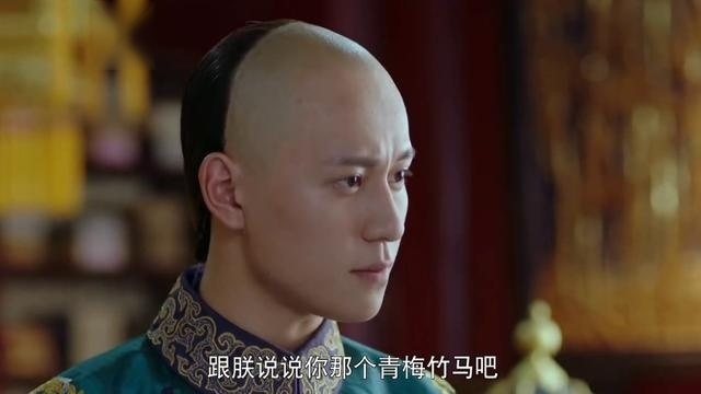 龙珠传奇：康熙好奇易欢的青梅竹马是谁？醋坛子打翻了